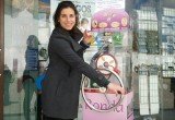 Maria Martin - Eurotoken Souvenirs